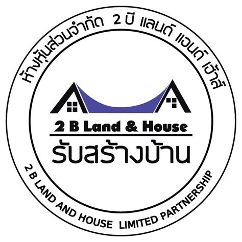 2 B Land And House
