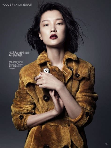 Asian Models Blog Vogue China Asian Model Model Blog