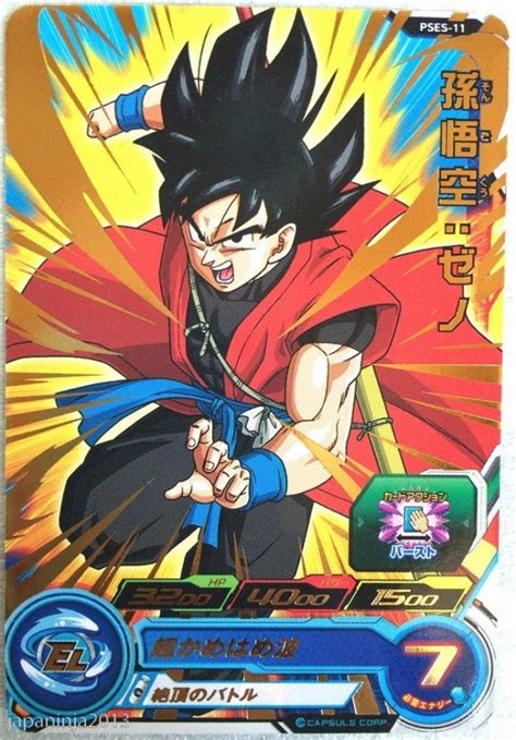 Dragon Ball Super Card Game Ultra Instinct 2021