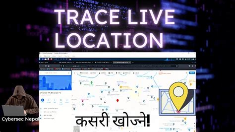 how to easily track the location of anyone s trace ip address in nepali youtube