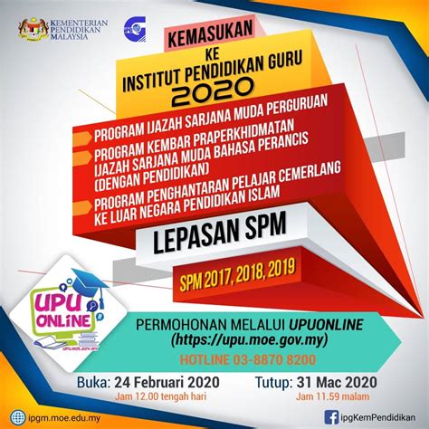 Applications, interviews, result and 'rayuan'. PISMP 2020: Permohonan IPG Online Program Guru Lepasan SPM