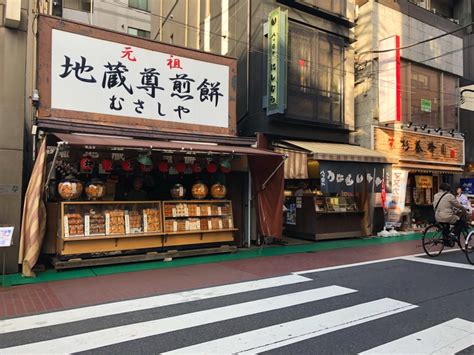 Three Of The Most Famous Ramen Shops Around Tokyo