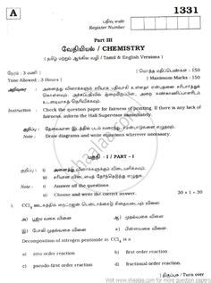 10 Tamil Nadu Board Question Papers Ideas Question Paper University