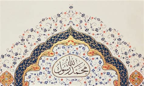 Tezhip Sanatı Nedir İslami Sanat Tezhip Sanat