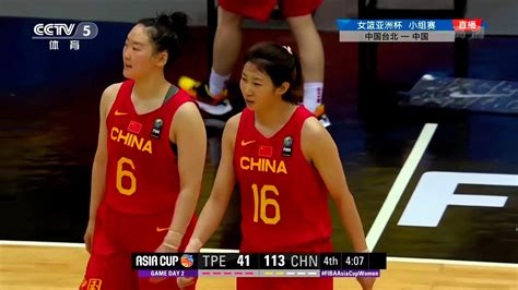 China Womens Basketball Three Branches Wu Tongtong Li Yifan Yang