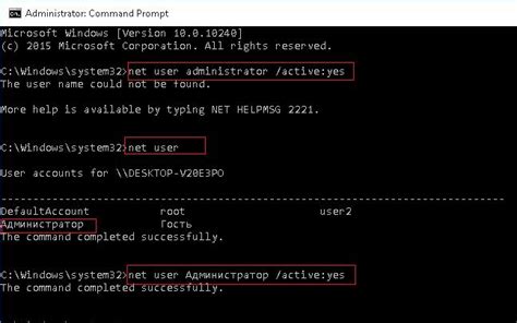 Net User администратор Active Yes Windows 10 — Тарифы на сотовую связь