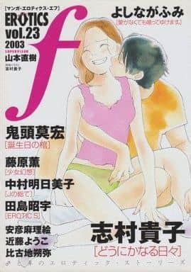 Manga Erotics F Vol