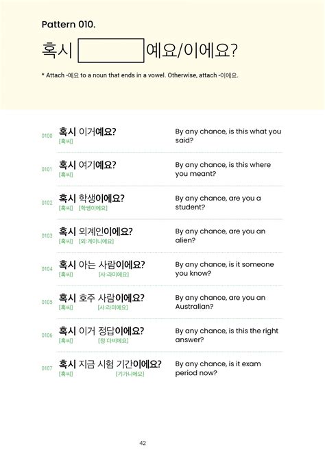 Ebook 1100 Short And Useful Korean Phrases For Beginners Learn Korean