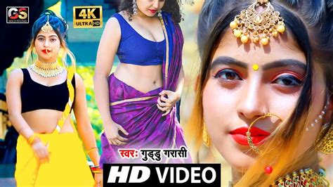 Guddu Garasi क सपर हट VIDEO SONG कच उमर बत New Bhojpuri