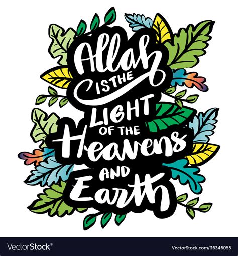 Allah Is Light Heavens And Earth Royalty Free Vector Image