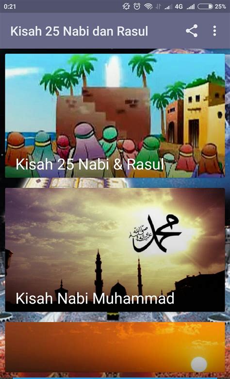 Kisah 25 Nabi Dan Rasul Apk للاندرويد تنزيل