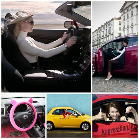 Авто для женщин как выбрать наиболее подходящий