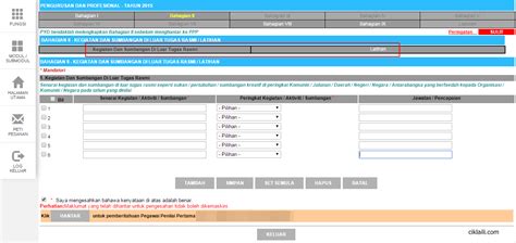 Hrmis 2.0 ialah sistem maklumat pengurusan sumber manusia yang sangat dikenali dengan tempat mendapatkan gl atau egl iaitu guarantee letter. Panduan Mengisi LNPT Online HRMIS - CIKLAILI