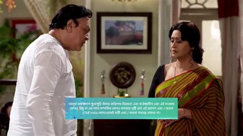 Plot summary | add synopsis sreemoyee gillitv is an indian drama serial that was first premiered +12. Sreemoyee 13th September 2020 Full Episode 380 Watch Online gillitv