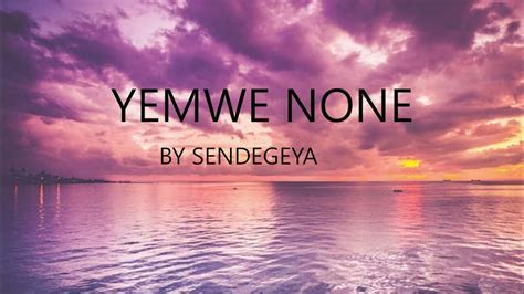 Yemwe None By Sendegeya Abagogwe Best Of Bagogwe Songs Youtube