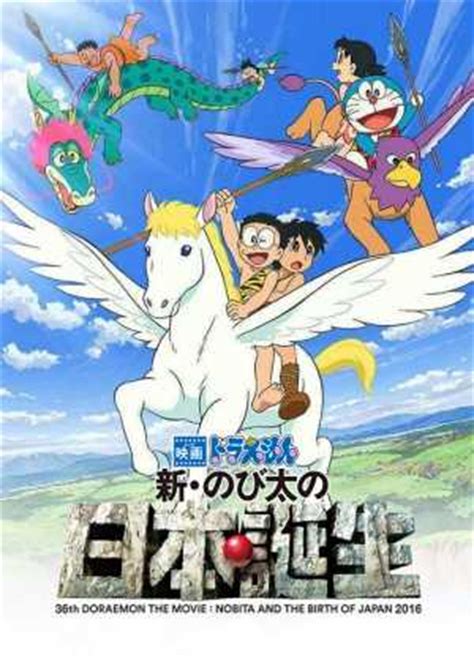 Nobita and his friends ran away from home, went to japan of a primitive era by doraemon's time machine and created their own paradise in there. Doraemon The Movie: Nobita And The Birth Of Japan 2016 ...
