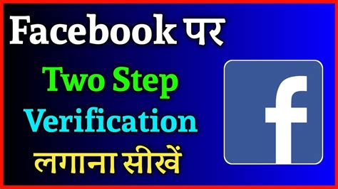 Two Step Verification Gmail Par Kaise Lagaye How To Enable Two Step
