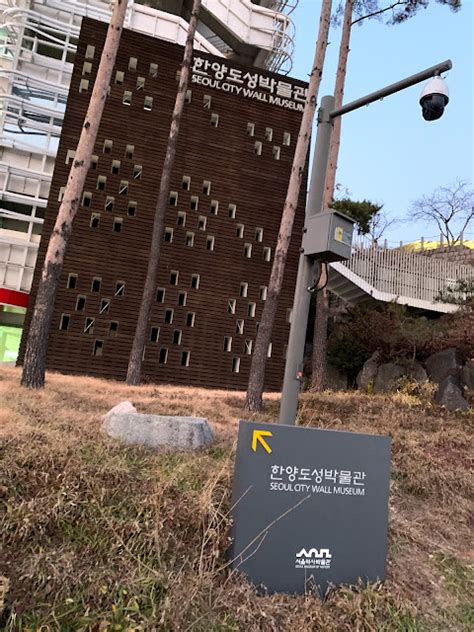 한양도성박물관 Seoul City Wall Museum방문기