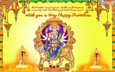 Happy Dussehra Durga Pooja Quotes And Wishes Dussehra Greetings Happy