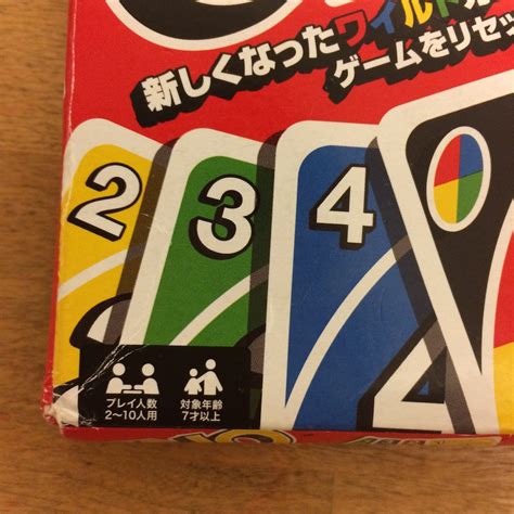 日本最大のブランド ウノ Uno カードゲーム B7696 マテル おもちゃ