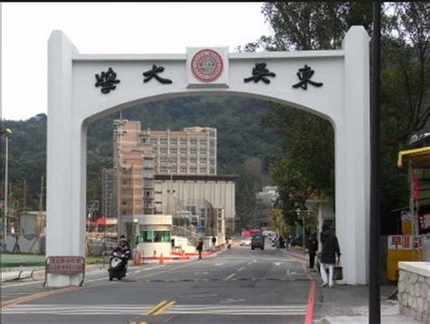 Download 東吳大學 and enjoy it on your iphone, ipad, and ipod touch. 校產比較重要？ 東吳學務長：學生只是過客 - 政治 - 自由時報電子報