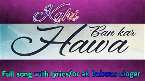 Kahi Ban Kar Hawa Ud To Na Jaoge Sad Song Full Song With Lyrics