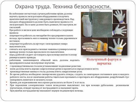 Кулинарная обработка диеты 10 Кулинарная обработка свинины, баранины и телятины - online presentation Кулинарная обработка свинины, баранины и телятины - online presentation Кулинарная обработка диеты 10