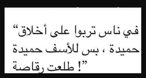 ربما تغيرت آرائي ، لكن ليس حقيقة أنني على حق. بوستات للفيس بوك مضحكة مكتوبة