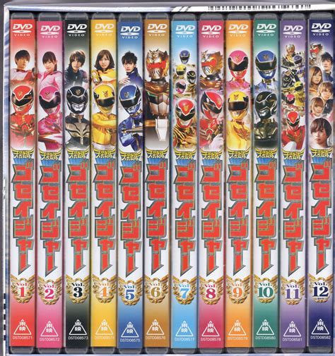 Tokusatsu Dvd Special Limited Edition Tensou Sentai Goseiger Vs