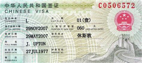 Travel to the united states on a temporary basis, including tourism, temporary employment, study and exchange. How to Get a Visa for China - Chinese Visa Application ...