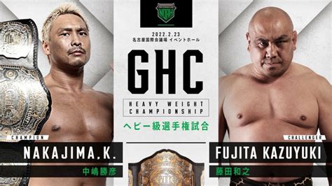 Kazuyuki Fujita Will Challenge For The Ghc Heavyweight Championship