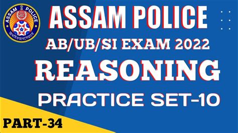 Reasoning Practice Set Previous Year Questions Based Assam