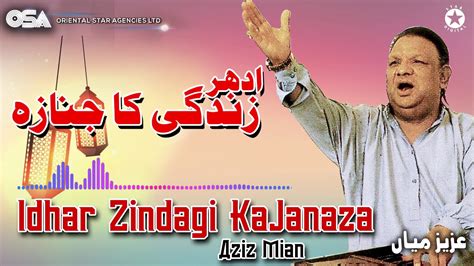 Idhar Zindagi Ka Janaza Aziz Mian Complete Official Hd Video Osa