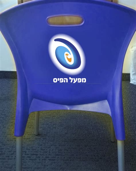 Check spelling or type a new query. צרות של עשירים: מי צריך את המיתוג החדש של מפעל הפיס? - Xnet