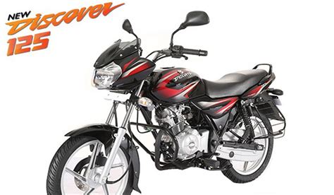 Also comparison with 2017 old version discover and. All new Bajaj Discover 125cc launched at INR 52,002