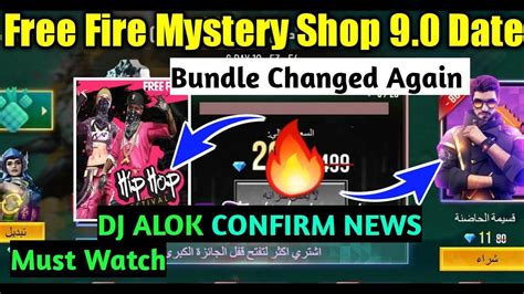 Free fire fans 1.860 views7 days ago. Free Fire Mystery Shop 9 0 Date In India,Mystery Shop 9 0 ...