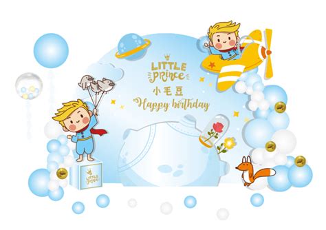 Blue Planet Starry Little Prince Male Baby Birthday Party Stage