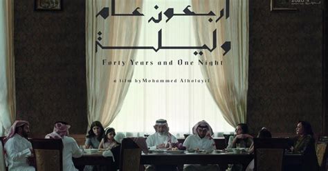 جننتها نورة العميري و فوز الفهد كأنك شيخ قبيلة نورة العميري و فوز الفهد سالفة الكلب نورة العميري جنطة فوز اغلي من سيارتي نورة العميري و فوز الفهد رموشها معلقات نورة العميري اجواء لندن رومنسية حتي لوخانك عادي نورة العميري مسافرة و ضيعت جوازها في. 7 سنوات من التحضير لفيلم "أربعون عاماً وليلة" | ET بالعربي