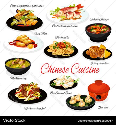 Chinese Cuisine Asian Dishes Seafood And Meat Vector Image