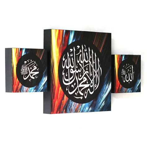 We have 2772 free la ilaha illallah muhammadur rasulullah in arabic vector logos, logo templates and icons. Gambar Kaligrafi Laa Ilaaha Illallah - Contoh Kaligrafi