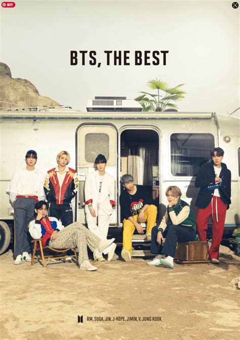 Bts、6月15日公開の「in the soop bts ver.」メンバーの日常が垣間見える見どころを一挙ご紹介! 何形態あるの!？BTSベストアルバム「BTS, THE BEST」の特典や形態 ...