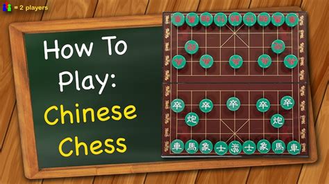 How To Play Chinese Chess Youtube