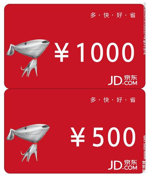 Jd.com is china's largest online retailer and its biggest overall retailer. 京东购物卡代金券设计图__包装设计_广告设计_设计图库_昵图网nipic.com