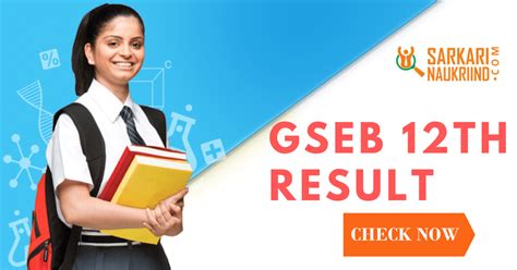 Gseb Hsc Result 2020 Check Gujarat Board 12th Result 2020