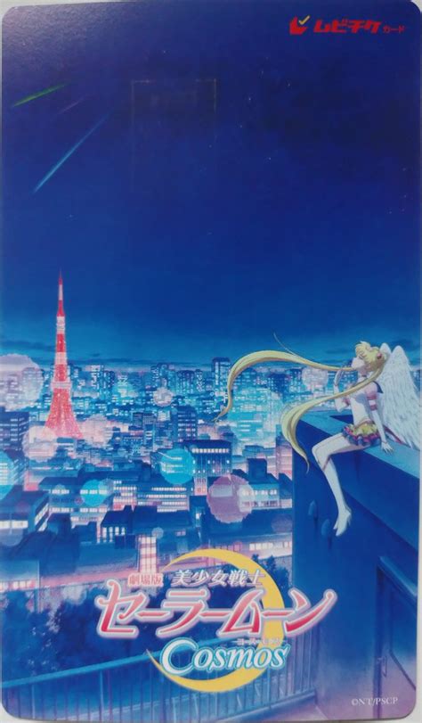 Hiroshi Tatezaki Animator Eng On Twitter Pretty Guardian Sailor Moon