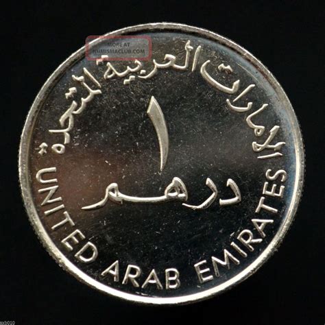Uae United Arab Emirates 1 Dirham 2010 Commemorative Coin Unc Km109