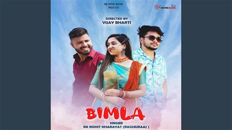 Bimla Feat Rakesh Joshi Megha Chaubey Youtube