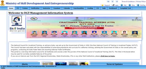 Iti Certificate What Is It Ncvt Mis Portal Eligibility How To Check