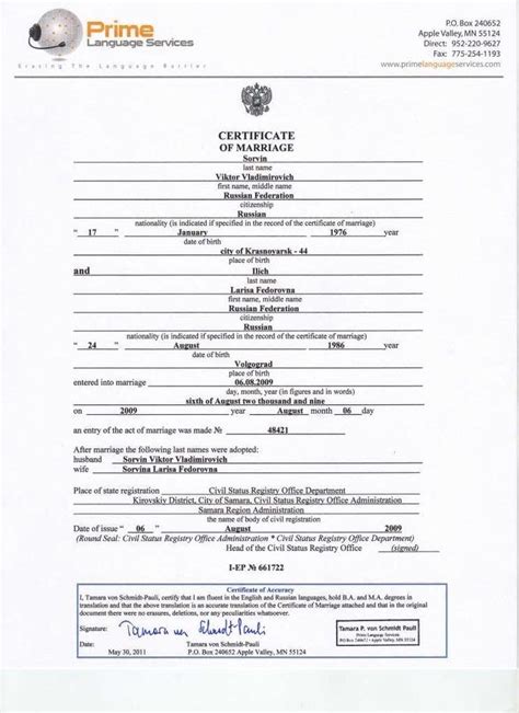 Translation Of Divorce Certificate Template Luxury Certified Marriage