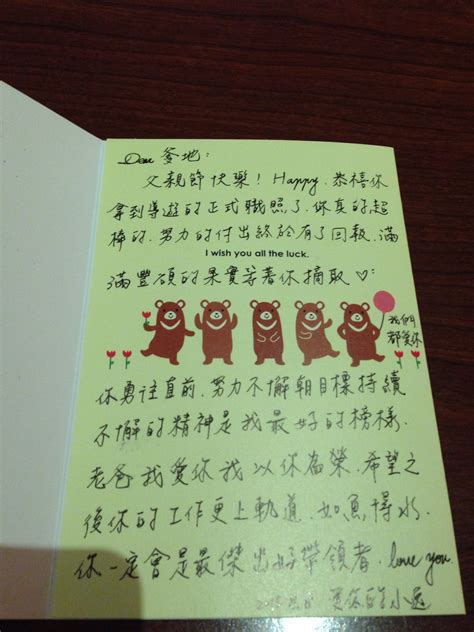 文庫系列、寫真系列、映畫系列、布幀本、 木框畫系列、隨手翻系列、卡片 訂單含任一優惠產品，享滿額優惠，滿千免運！ 滿 $1000 折 $100 （ 9 折 ） 滿 $3000 折 $400 （ 86 折 ） 滿 $5000 折 $800 （ 84 折 ） 滿 $10000 折 $1800 （ 82 折 ） 滿 $20000 折 $4000 （ 8 折 ） 老妹的父親節卡片!（內附圖片，慎入） - 笨板 - WEB批踢踢。笨版首po!來出賣一